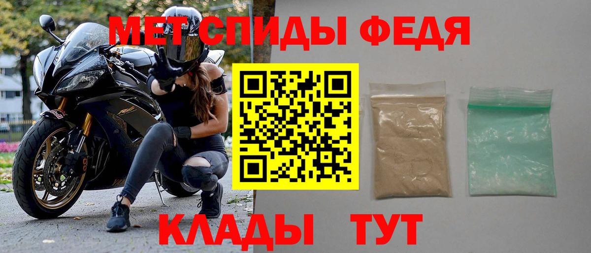 Amphetamine Розовый Алатырь