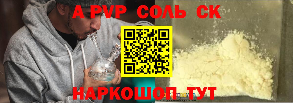 Alfa_PVP СК Алатырь