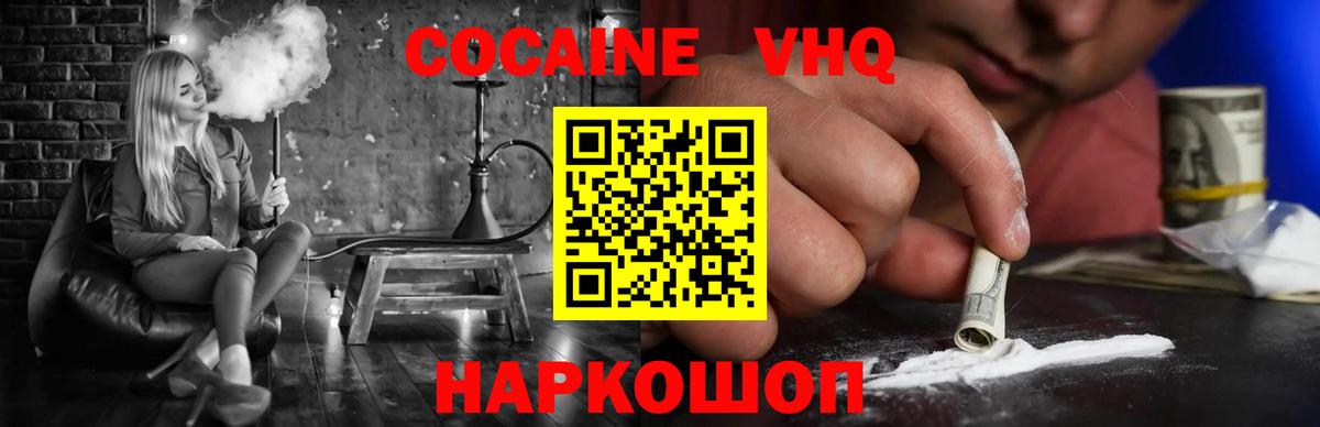 Cocaine Columbia Алатырь