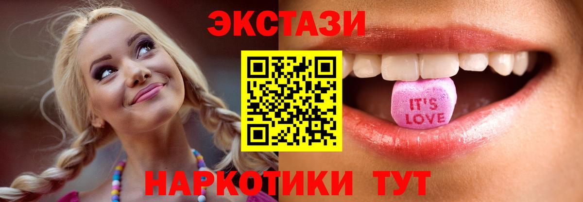 ЭКСТАЗИ бентли Алатырь