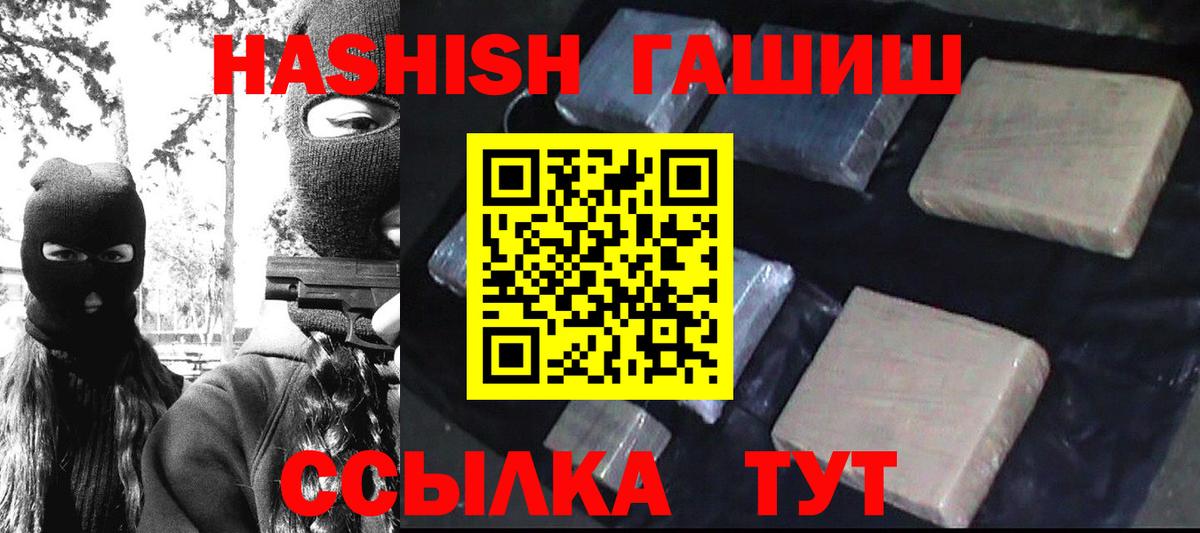 Алатырь  ГАШ VHQ  ГАШ  Вход с VPN 