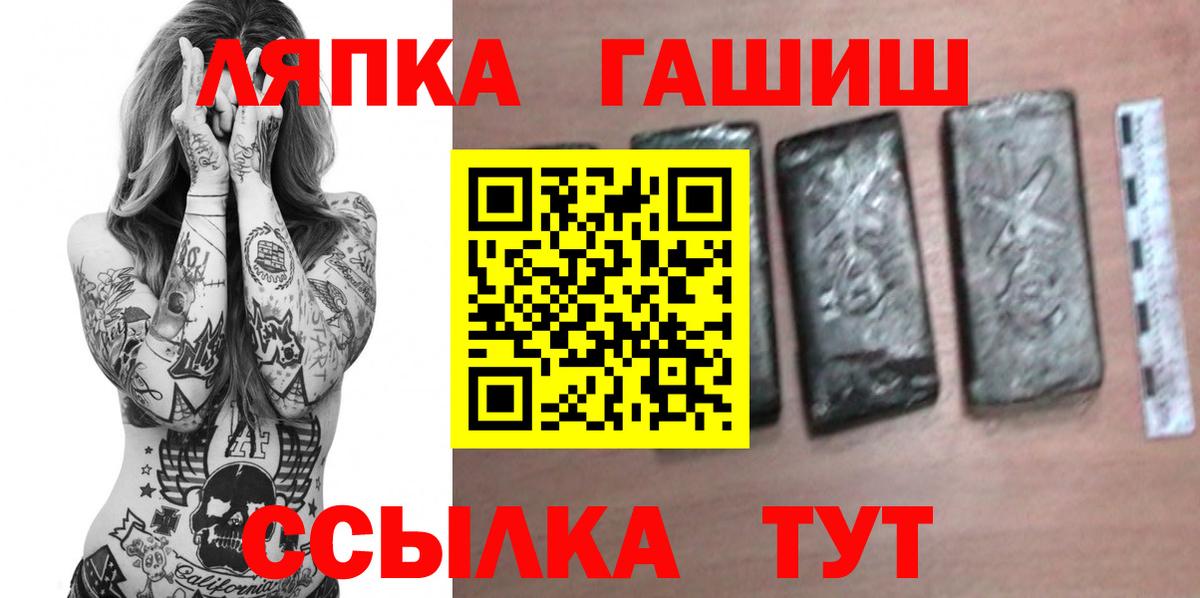 ГАШ Premium Алатырь