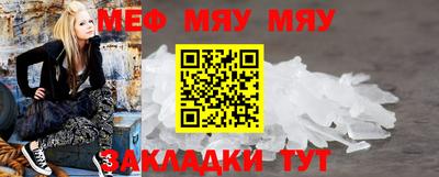 мдпв Нальчик