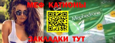 МДМА Наро-Фоминск