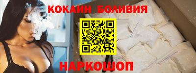 МДМА Наро-Фоминск