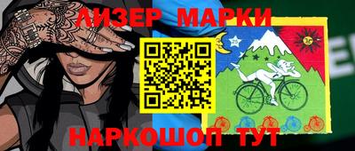 МДМА Наро-Фоминск