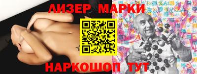 марки lsd Нарткала