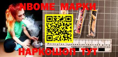 МДМА Наро-Фоминск