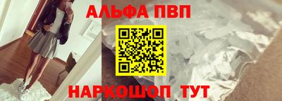МДМА Наро-Фоминск