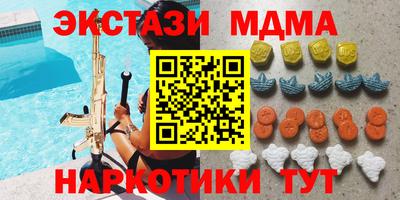 марки lsd Нарткала