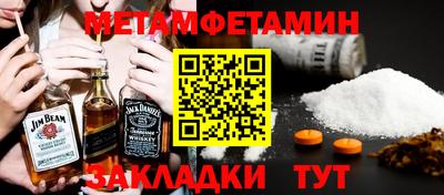 МДМА Наро-Фоминск
