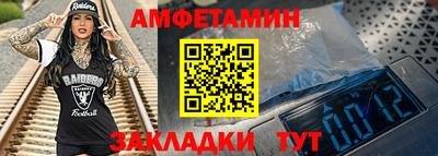 МДМА Наро-Фоминск