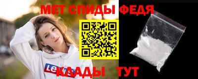 МДМА Наро-Фоминск