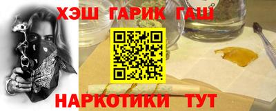 марки lsd Нарткала