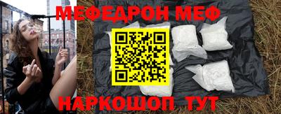 МДМА Наро-Фоминск