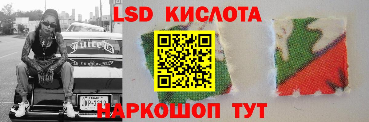 Лсд 25 экстази ecstasy Алатырь