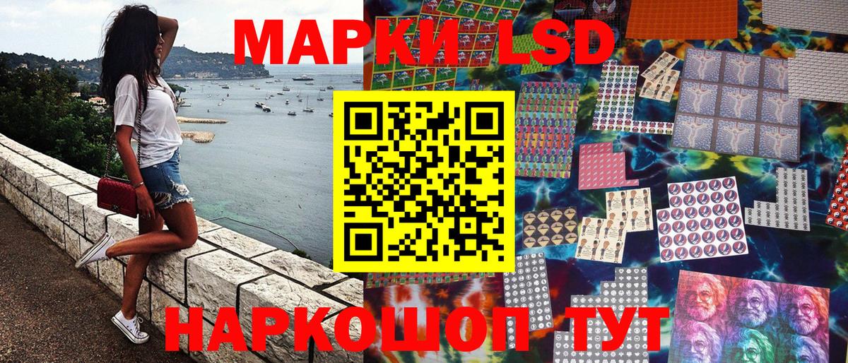 Марки N-bome 1500мкг Алатырь