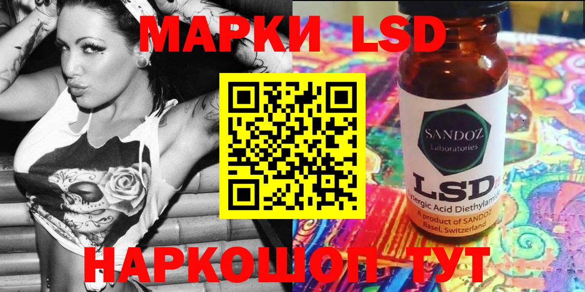 Марки NBOMe 1,5мг  Марки NBOMe 1,5мг  Вход с VPN  Алатырь 