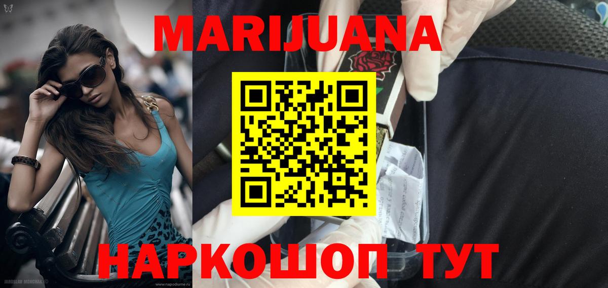 Шишки марихуана LSD WEED  Вход с VPN  Бошки марихуана VHQ  Алатырь  Конопля конопля  Бошки марихуана индика 